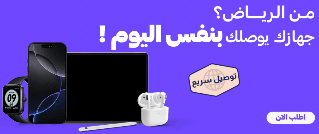 كود خصم سوم SK47 | وفر على الهواتف والأجهزة الإلكترونية