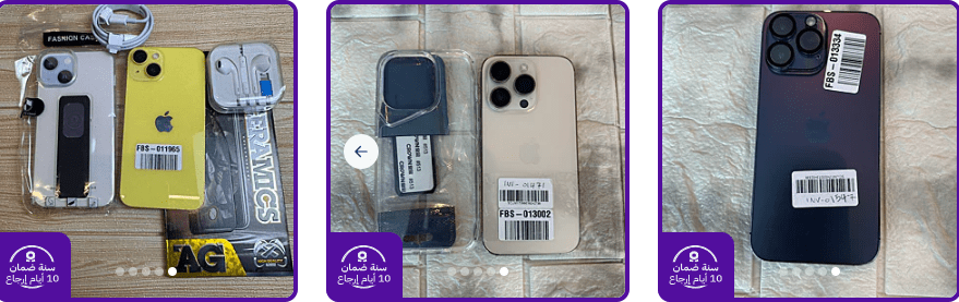 كود خصم سوم SK47 | وفر على الهواتف والأجهزة الإلكترونية