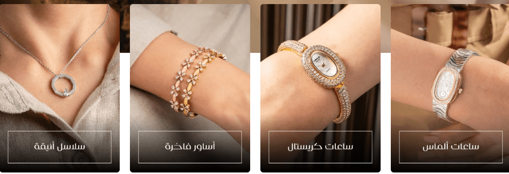 كوبون تخفيض كارديال لأفضل عروض الساعات الأصلية