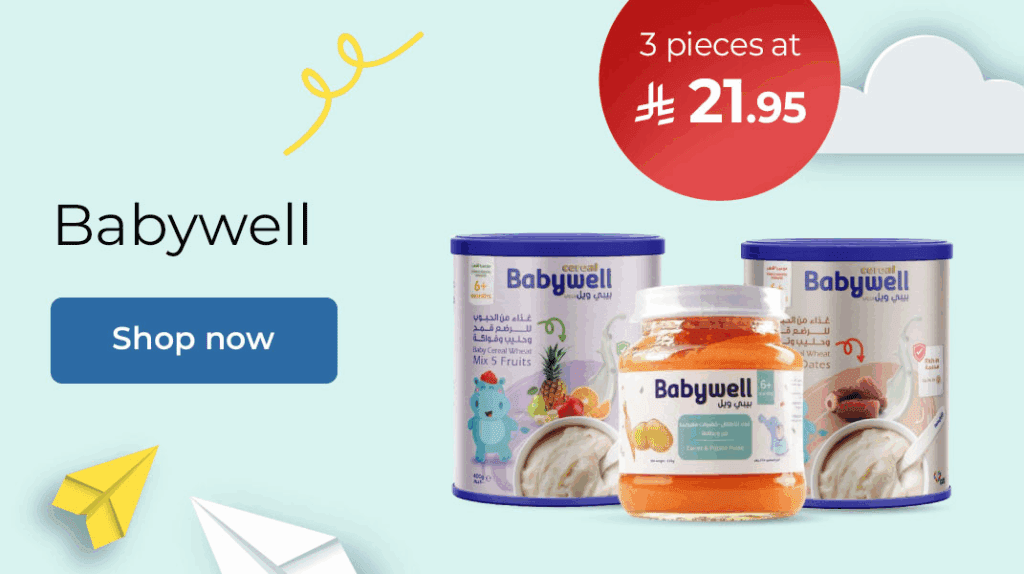 كود خصم صيدليات النهدي 5AGO | وفر 10% الآن