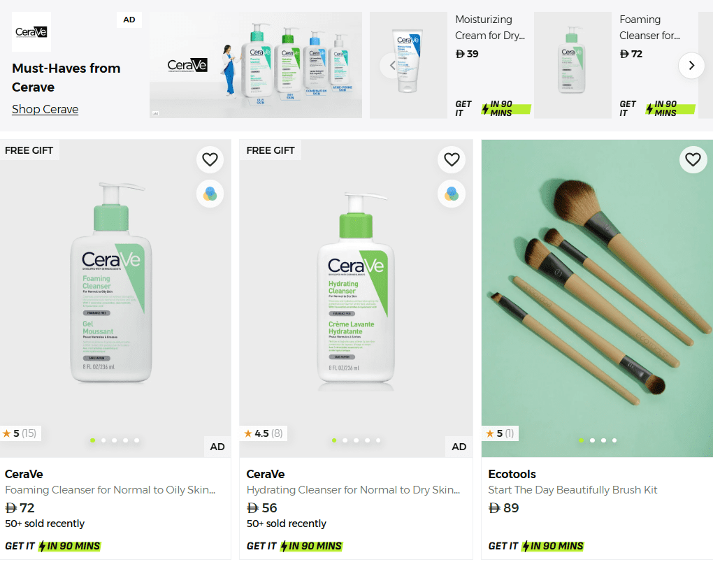 كود خصم نمشي (ALA) | خصم إضافي 10% للبلاك فرايدي