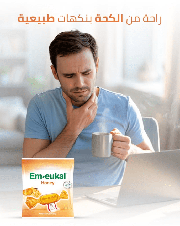 كود خصم ملسا - خصم إضافي 10% أثناء موسم البلاك فرايدي