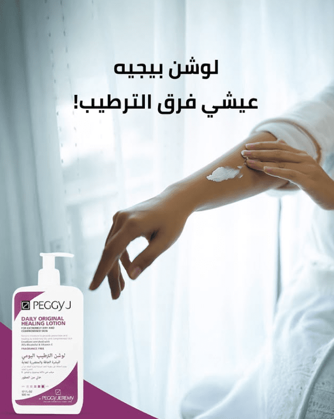 كود خصم ملسا - خصم إضافي 10% أثناء موسم البلاك فرايدي