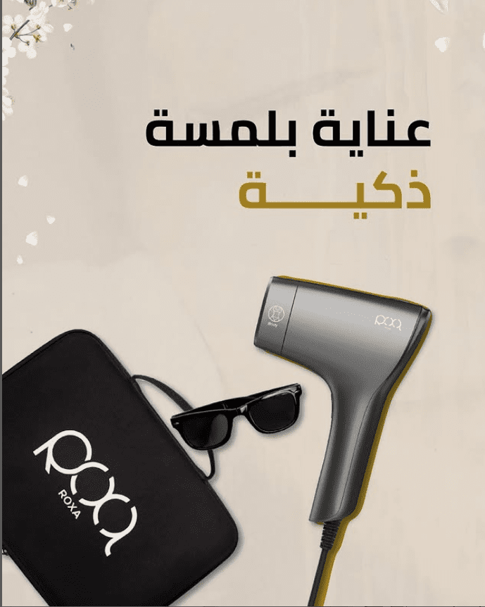 كود خصم ملسا - خصم إضافي 10% أثناء موسم البلاك فرايدي