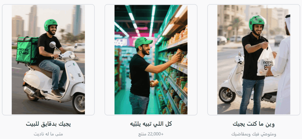 استفد من كود خصم نعناع في البلاك فرايدي - واحصل على خصم إضافي 10%