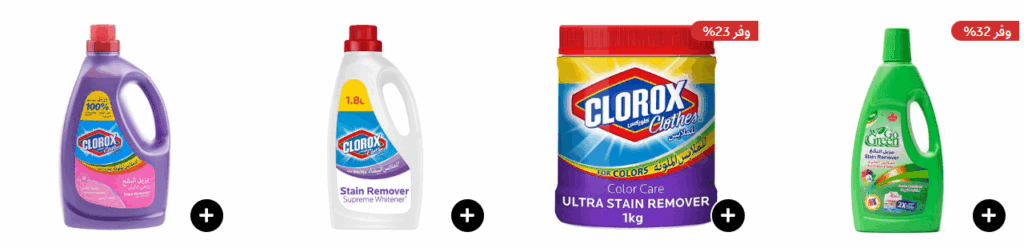 استفد من كود خصم نعناع في البلاك فرايدي - واحصل على خصم إضافي 10%