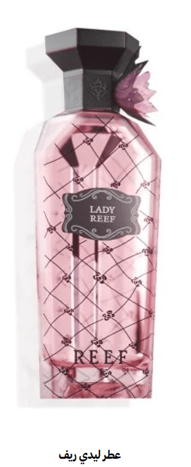 كود خصم ريف للعطور MH50 خصم إضافي للبلاك فرايدي