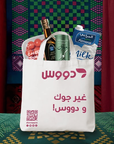 استفد من كود خصم دووس WALY أثناء البلاك فرايدي في السعودية