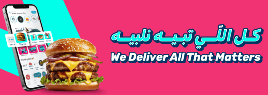 كود خصم تويو GN23 – خصم 5 ريال أثناء موسم البلاك فرايدي