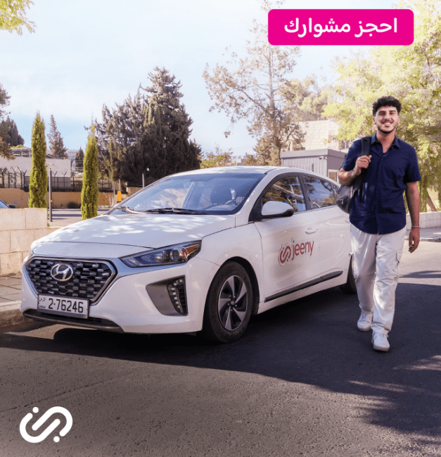 استفد من كود خصم جيني PL75 وتخفيض 10% إضافي بالبلاك فرايدي