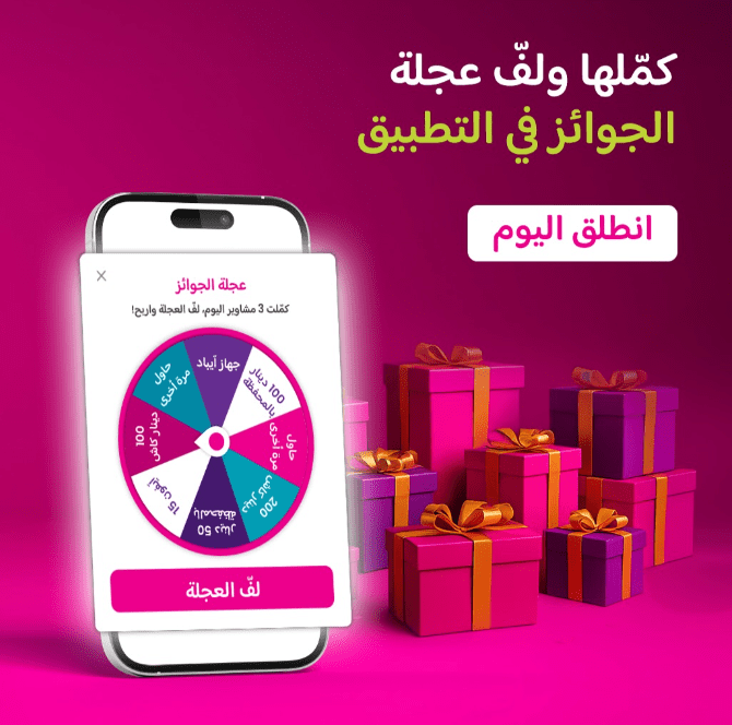 استفد من كود خصم جيني PL75 وتخفيض 10% إضافي بالبلاك فرايدي