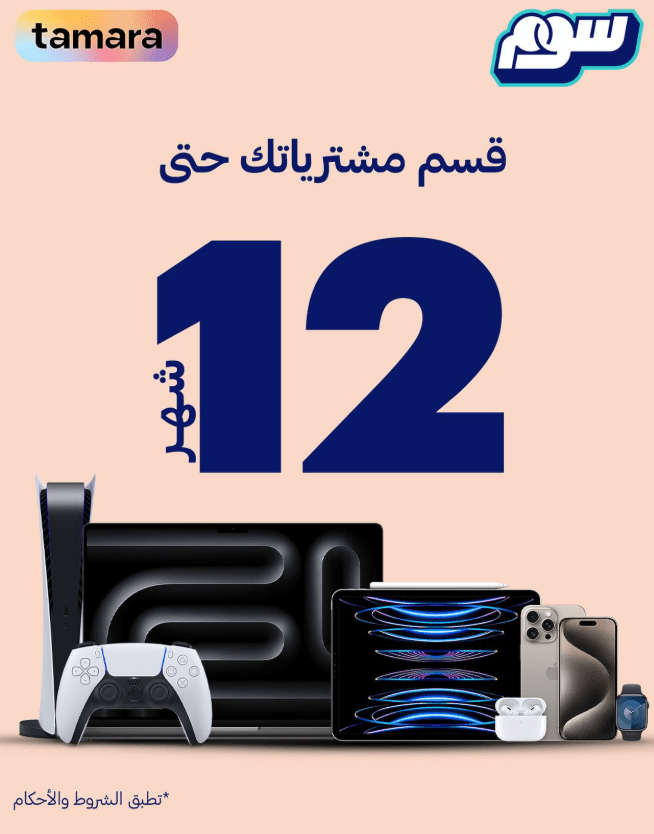 احصل على خصم 10% مع كود خصم سوم SK47 لعروض البلاك فرايدي