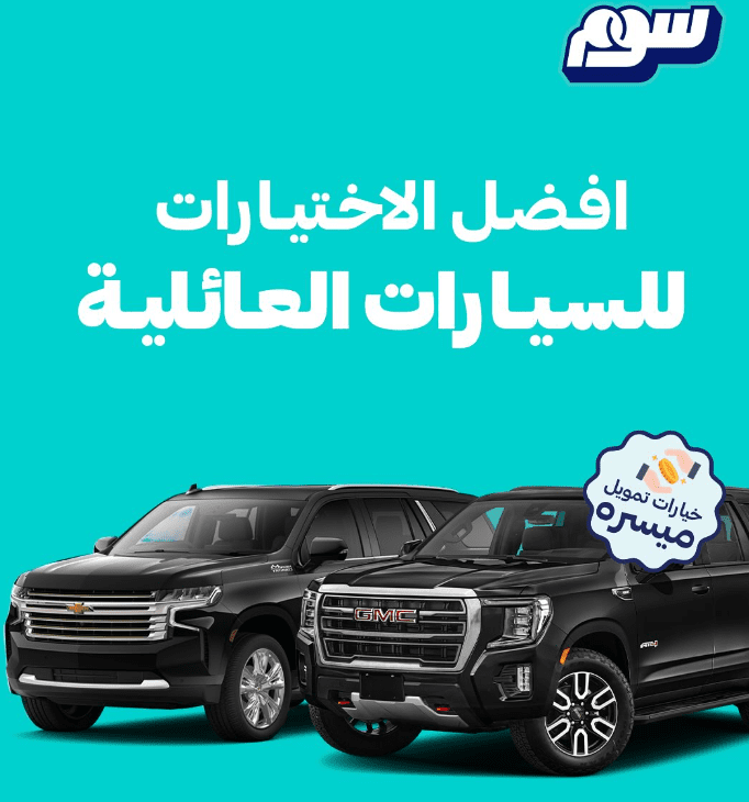 احصل على خصم 10% مع كود خصم سوم SK47 لعروض البلاك فرايدي