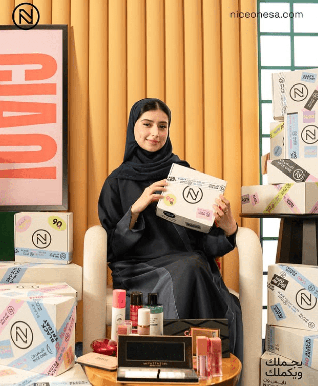 احصل على كود خصم نايس ون GH228 لعروض البلاك فرايدي المميزة