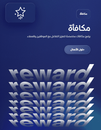 كود خصم رسال XRESALITFW | خصم 5% إضافي على بطاقات Resal