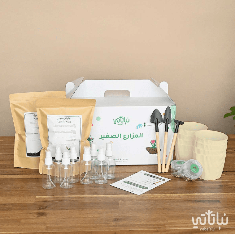 احصل على خصم 10% مع كود خصم نباتاتي خلال عروض البلاك فرايدي