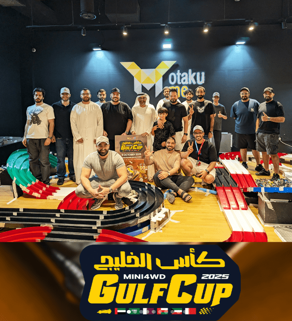 استفد من كود خصم اوتاكوميP094 لشراء منتجاتك في البلاك فرايدي