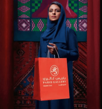 استفد من كود خصم باريس غاليري WALY أثناء عروض البلاك فرايدي