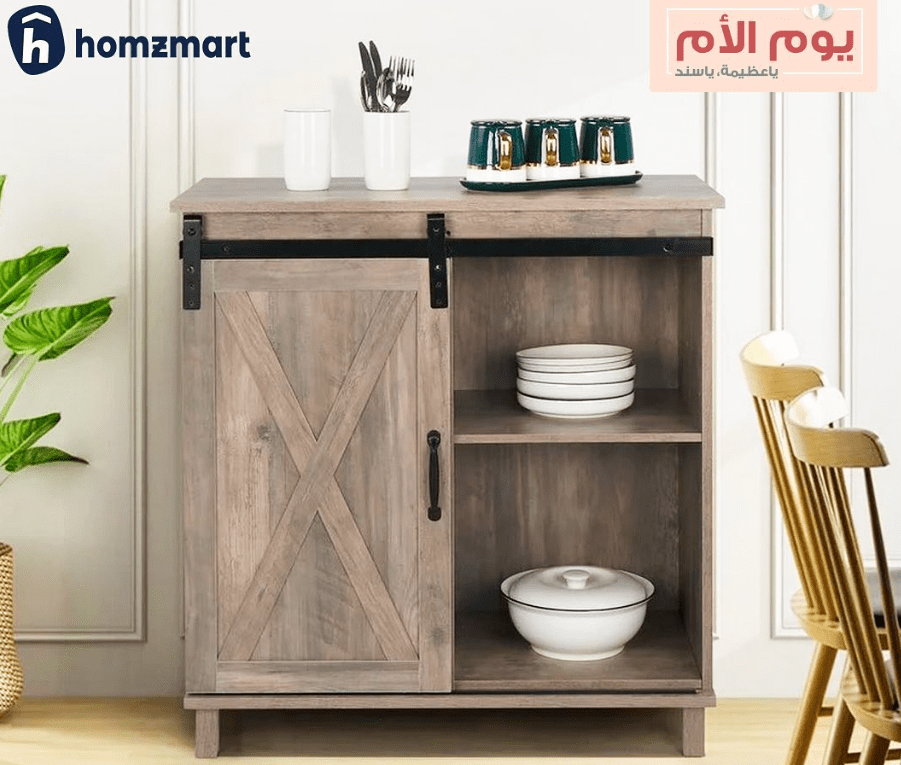 وفر 10% على مشترياتك مع كود خصم هومزمارت للبلاك فرايدي