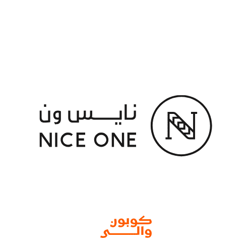 كود خصم نايس ون