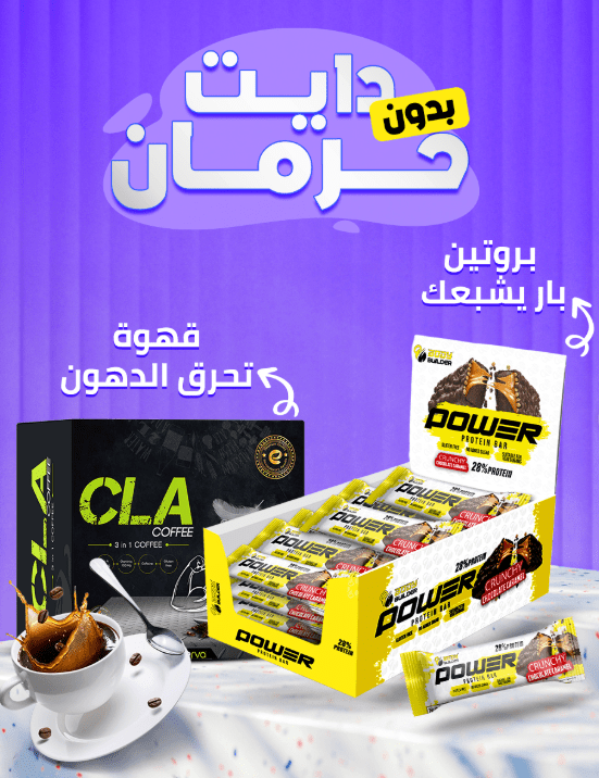 وفّر الآن مع كود خصم دكتور نيوترشن وتمتّع بخصم 10% بالبلاك فرايدي