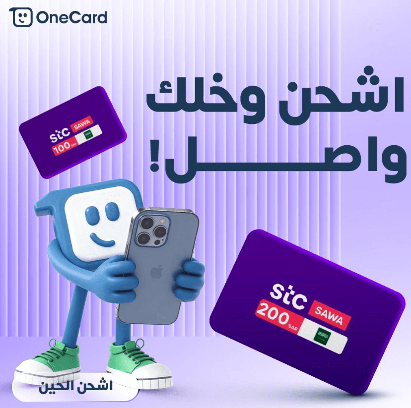 احصل على كود خصم ون كارد GN95 – خصم 10% للبلاك فرايدي