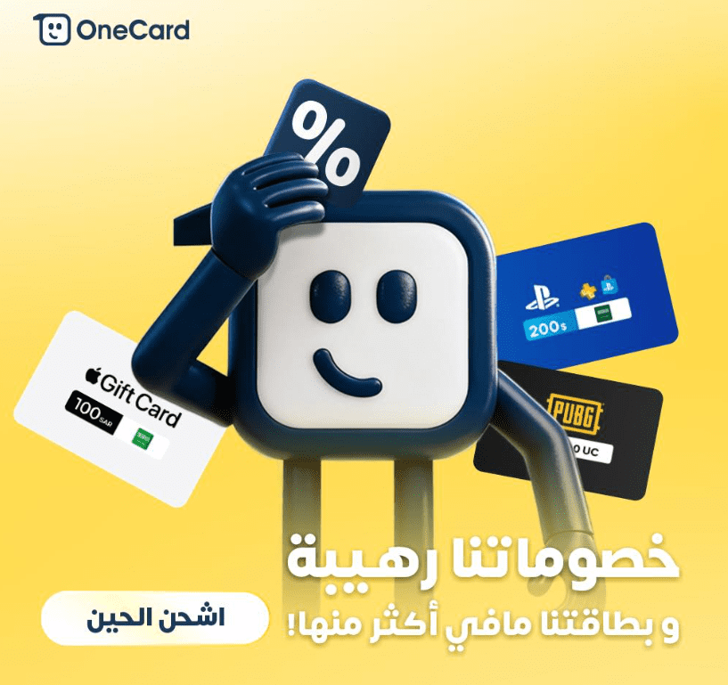 احصل على كود خصم ون كارد GN95 – خصم 10% للبلاك فرايدي