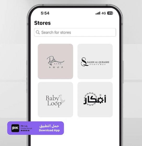 استفد من كود خصم بك P117 للبلاك فرايدي بالسعودية