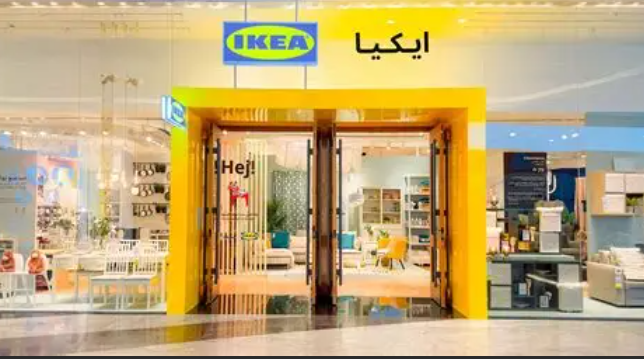 أفضل كوبونات الأثاث والديكور — ايكيا وهوم سنتر وغيرهم