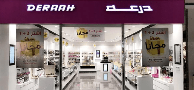 أفضل كوبونات الأثاث والديكور — ايكيا وهوم سنتر وغيرهم