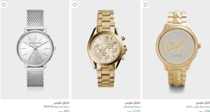 دليل شراء الساعات أونلاين 2026 | كل اللي تحتاج تعرفه قبل الشراء