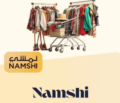 شي إن ولا نمشي — جودة وسعر وشحن — أيهما أفضل؟