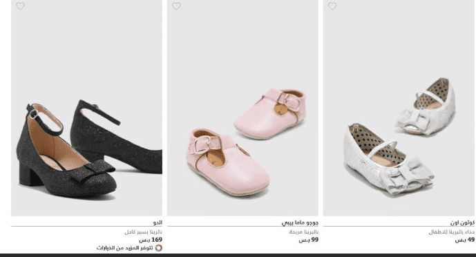 أفضل كوبونات مستلزمات الأطفال والأمومة 2026