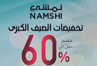 أفضل كوبونات الرياضة واللياقة 2026 — وفر على ملابس وأجهزة الجيم