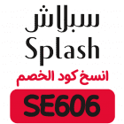 كوبون خصم سبلاش