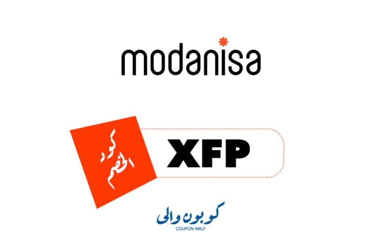 كود خصم مودانيسا Modanisa انسخ كود الخصم (POS) على جميع طلبيتك