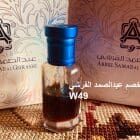 موقع عبدالصمد القرشي