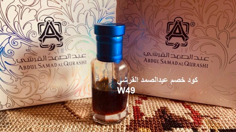 موقع عبدالصمد القرشي