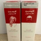 أفوجين محلول موضعي