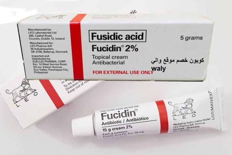 فيوسيدين كريم