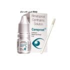 قطرة كيريروست 3 مل