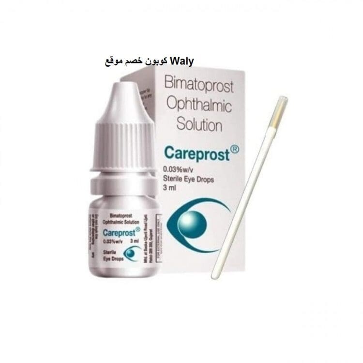 قطرة كيريروست 3 مل