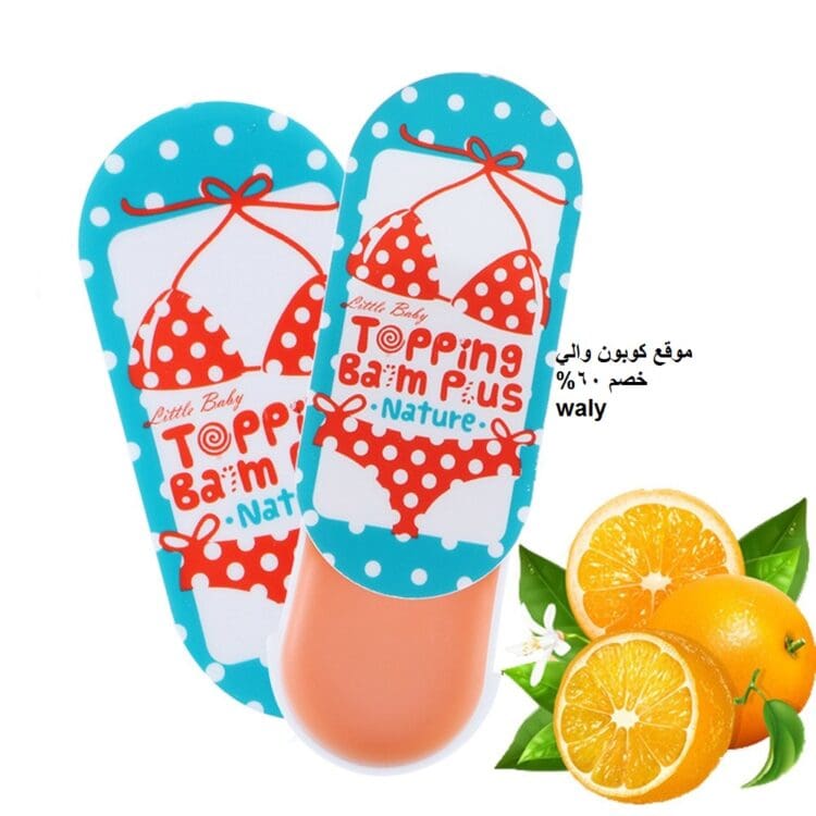 ليتل بيبي توبينج بلس