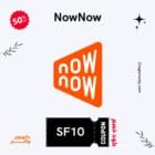 كود خصم ناو ناو