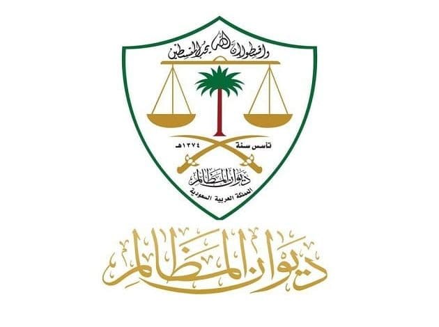 منصة خبير الرقمية