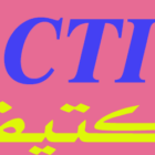 كود خصم active egypt