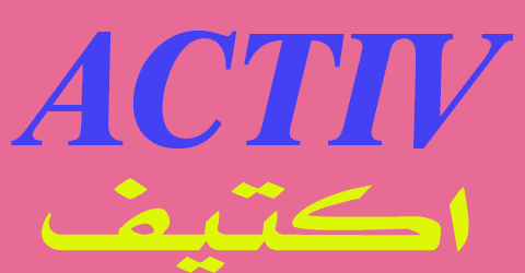 كود خصم active egypt فعال 75% خصم الجمعة الصفراء 1 كود خصم active egypt