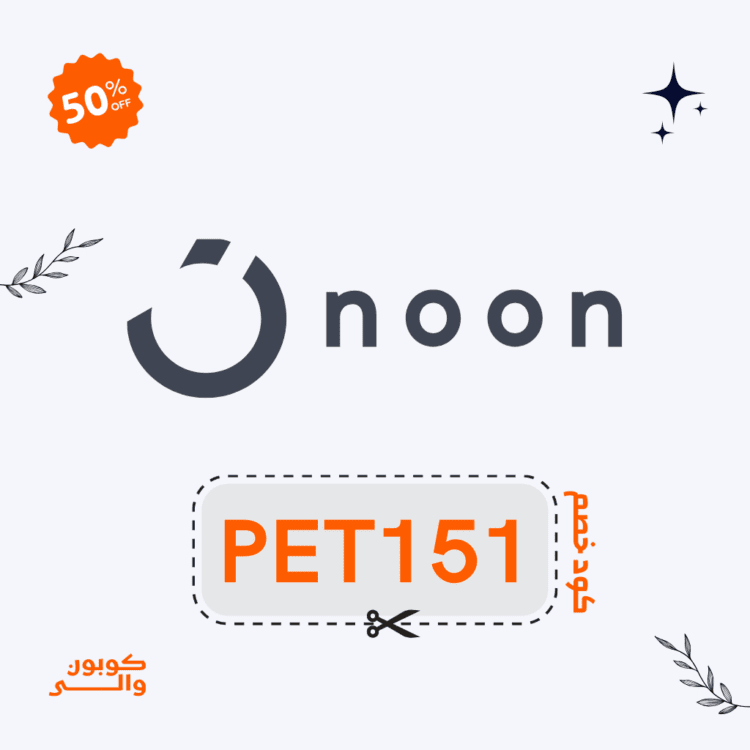 كود خصم نون بلاك فرايدي