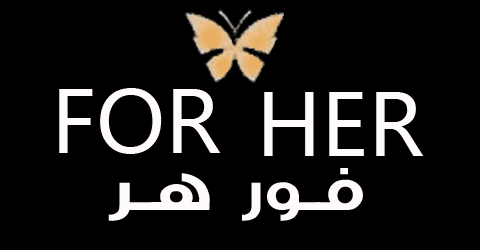 كوبون خصم فورهير السعودية