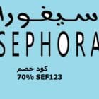 كود خصم سيفورا